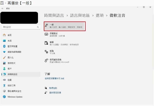 步驟4.jpg