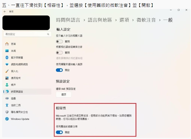 步驟5.jpg