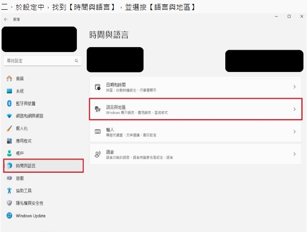 步驟2.jpg